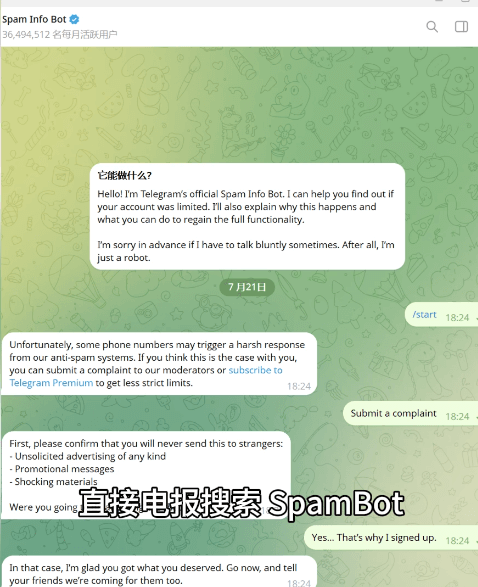 Telegram SpamBot